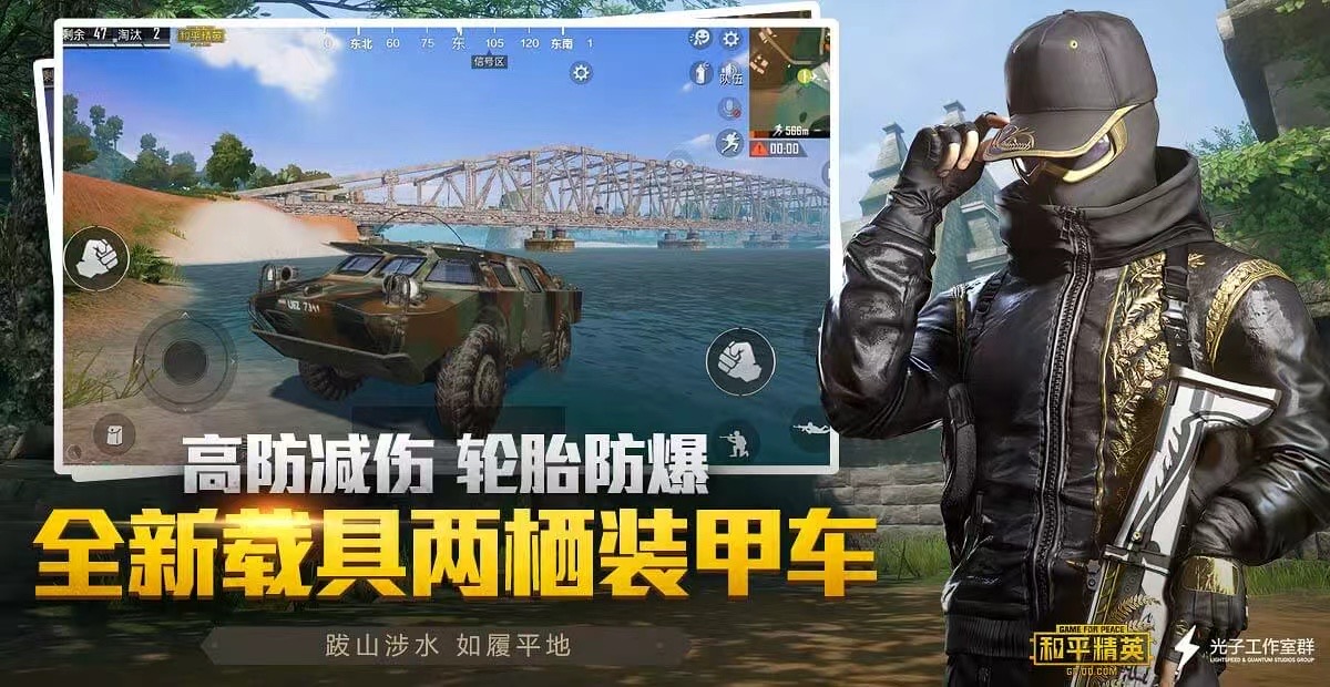 探索和平精英辅助工具背后的技术奥秘