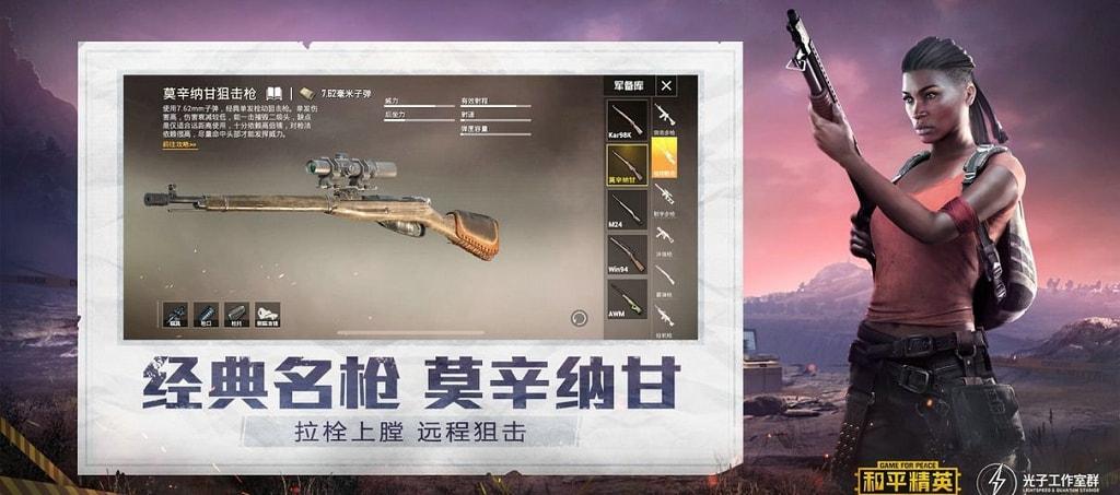和平精英辅助【火锅直装稳定版】支持新版本游戏 全图透视 开火自瞄 人物加速大黑耗子