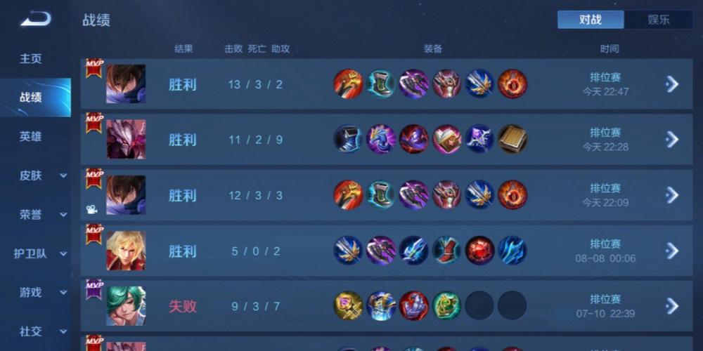 和平精英苹果IOS辅助【暗影】免越狱免签名