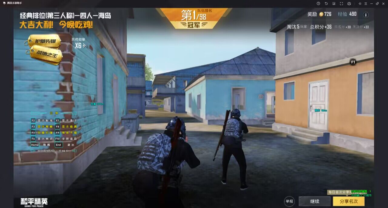 和平精英辅助【印度哥一体直装】✅稳定防封✅地铁逃生模式✅经典模式✅人物透视✅锁头自瞄✅盒子物资显示✅方框天线雷达
