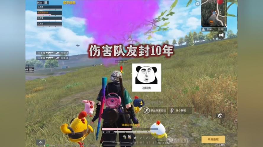 和平精英腾讯模拟器【MY变态多功能版】全图透视 子弹追踪 自瞄等功能